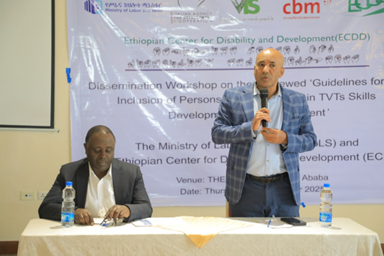 Ethiopian TVET GAP Assessment Report Validation Workshop